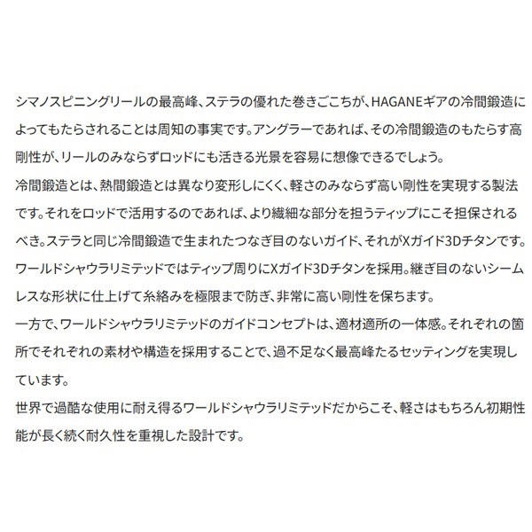 25 WORLD SHAULA LIMITED